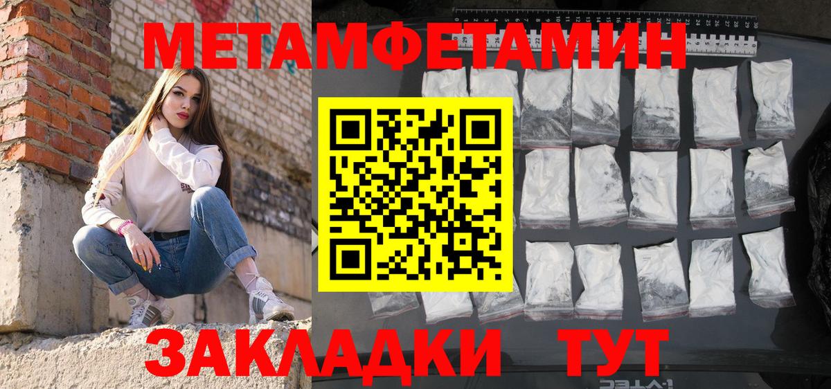 Амфетамин 97% Кольчугино