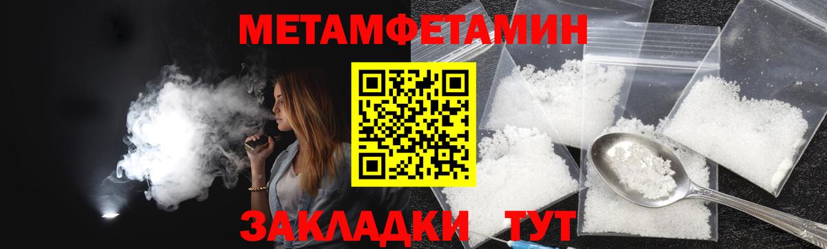 АМФЕТАМИН  Вход с VPN  Кольчугино  АМФ  АМФЕТАМИН Premium 