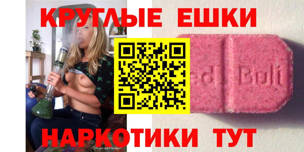 ЭКСТАЗИ VHQ  Вход с VPN  Кольчугино  ЭКСТАЗИ Philipp Plein 