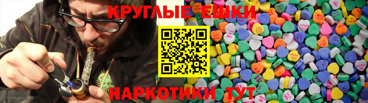ЭКСТАЗИ VHQ Кольчугино
