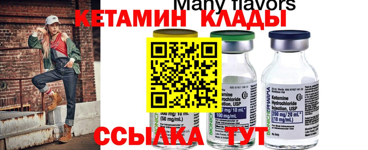 Вейп ТГК  ГАШИШ  Кокаин  Кольчугино  Вход с VPN  Мефедрон   ГАШ  Марихуана  LSD-25 