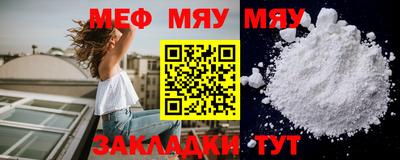 шишки Комсомольск-на-Амуре