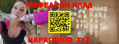 СК Коммунар