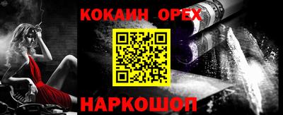 СК Коммунар