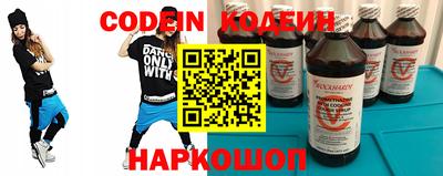 шишки Комсомольск-на-Амуре