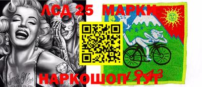 шишки Комсомольск-на-Амуре