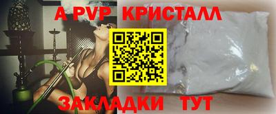 твердый Конаково