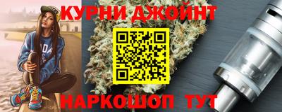шишки Комсомольск-на-Амуре