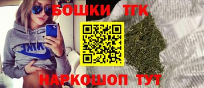 шишки Комсомольск-на-Амуре