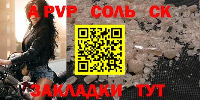 шишки Комсомольск-на-Амуре