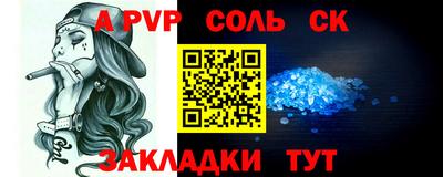 твердый Конаково