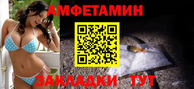 шишки Комсомольск-на-Амуре
