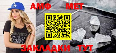 шишки Комсомольск-на-Амуре
