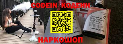 шишки Комсомольск-на-Амуре