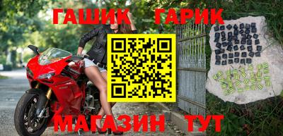 шишки Комсомольск-на-Амуре