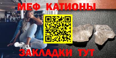 шишки Комсомольск-на-Амуре