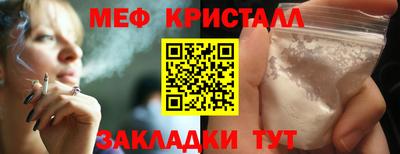 шишки Комсомольск-на-Амуре
