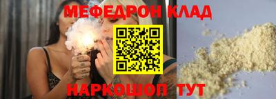 шишки Комсомольск-на-Амуре