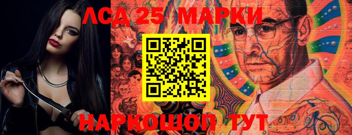 Лсд 25 экстази ecstasy  Вход с VPN  LSD-25 экстази ecstasy  Лсд 25 экстази  Кольчугино 
