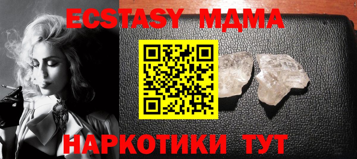 MDMA VHQ  MDMA VHQ  Кольчугино  Вход с VPN 