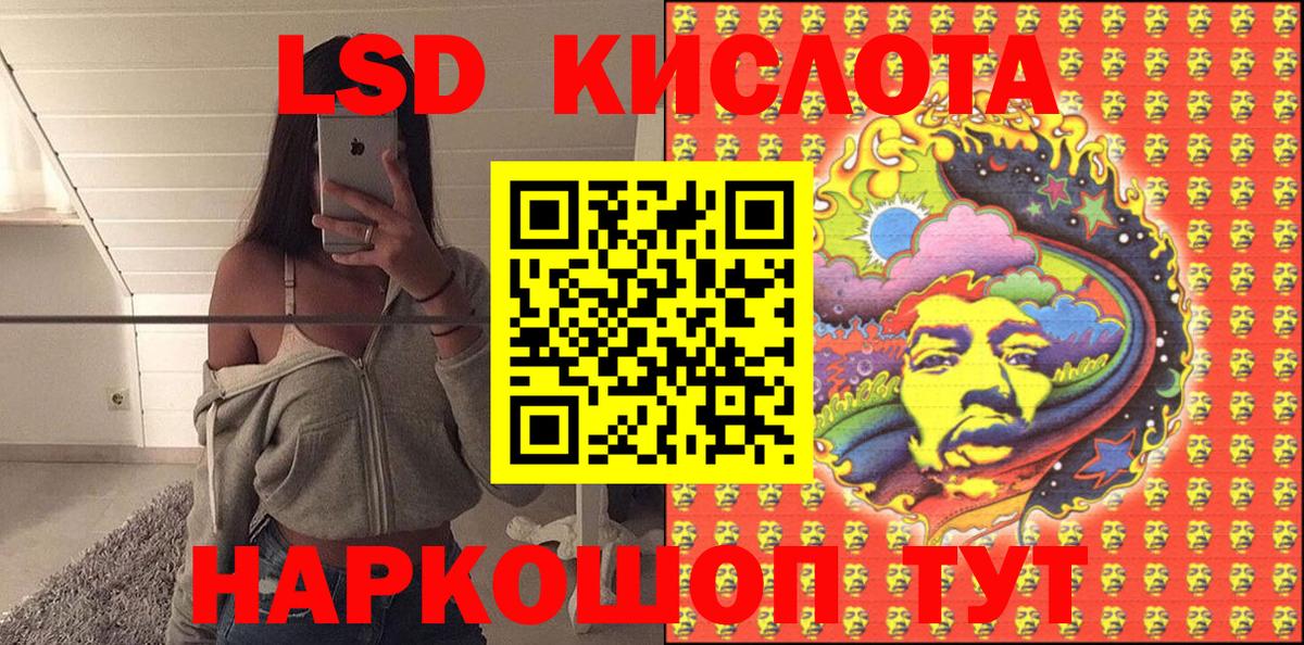 Марки N-bome 1500мкг Кольчугино