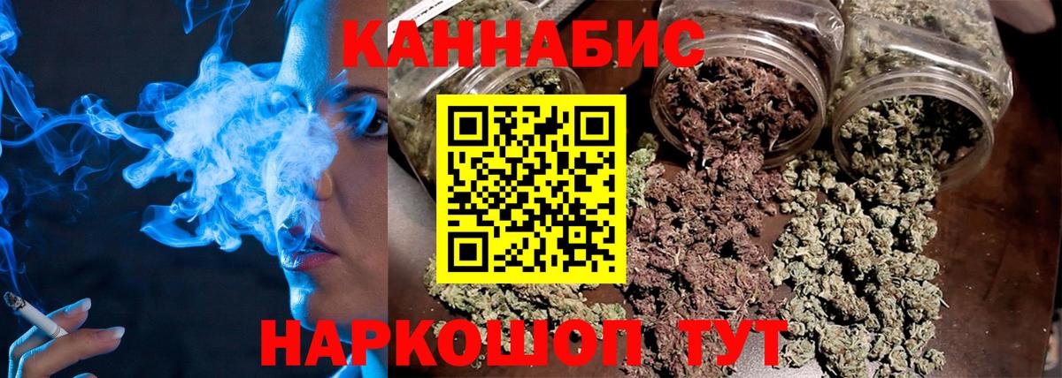 Бошки Шишки Amnesia  Марихуана ГИДРОПОН  Вход с VPN  Марихуана ГИДРОПОН  Кольчугино  Канабис AK-47 